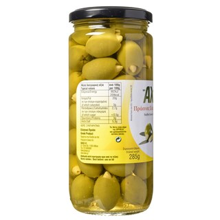 ΑΛΤΙΣ | Ελιές Πράσινες Γεμιστές με Αμύγδαλο 285g