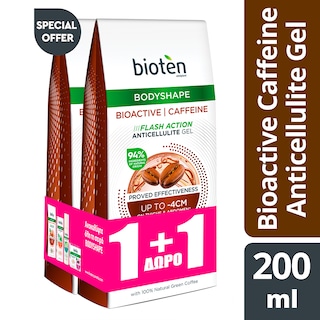BIOTEN | Gel Κυτταρίτιδας Bioactive Caffeine 200ml 1+1 Δώρο
