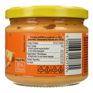 WORLD'S MARKET | Σάλτσα Τυριού 300g