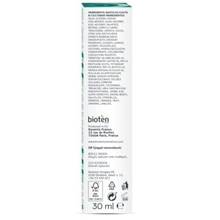 BIOTEN | BIOTEN FACE SERUM MUL COLLAGEN 30ML MULTI COLLAGEN 30 ML