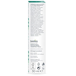 BIOTEN | Serum Προσώπου Multi Collagen 30ml