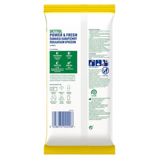 DETTOL | Πανάκια Καθαρισμού Επιφανειών Λεμόνι 30 Τεμάχια