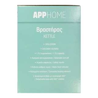 APP | Βραστήρας 1.7lt 1 Τεμάχιο