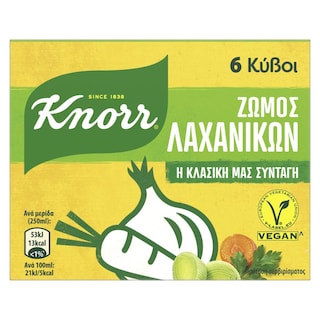 KNORR | Κύβοι Ζωμού Λαχανικών 3 Lt 6 Τεμάχια