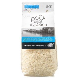 ΑΒ ΚΟΝΤΑ ΣΤΗΝ ΕΛΛΗΝΙΚΗ ΓΗ | ΡΥΖΙ ΡΑΖΑ ΑΧΕΛΩΟΥ  500 GR