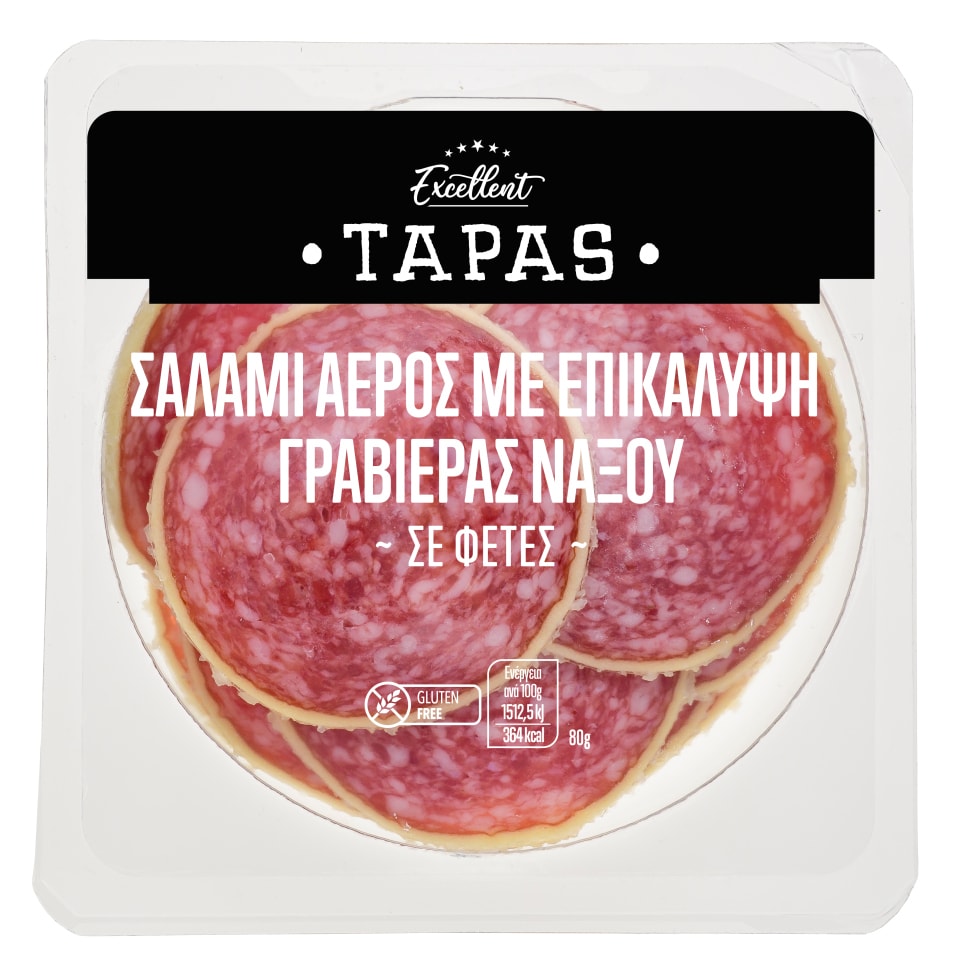 EXCELLENT TAPAS Σαλάμι Αέρος με Επικάλυψη Γραβιέρας Νάξου Φέτες 80g