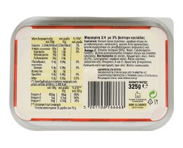 ΦΑΣΤ | Μαργαρίνη Soft Με Βούτυρο 250gr + 30% Δώρο
