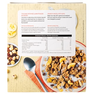 ΑΒ | MUESLI . 500GR