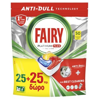 FAIRY