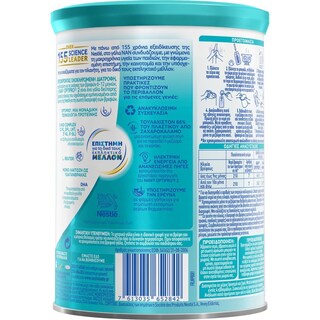 NAN | Γάλα Βρεφικό Σκόνη Optipro Νο2 6+ Μηνών 400gr