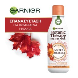 BOTANIC THERAPY | Μάσκα Μαλλιών Maple Healer Milk 250ml