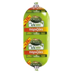 ΕΝ ΕΛΛΑΔΙ | PARIZAKI  310 GR 0.20E
