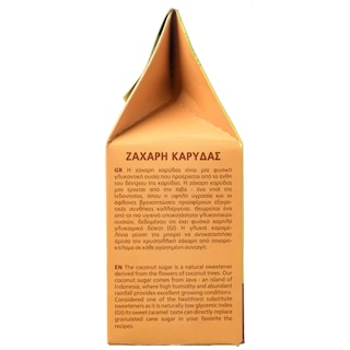 ΒΙΟΥΓΕΙΑ | Ζάχαρη Καρύδας Βιολογική 250g