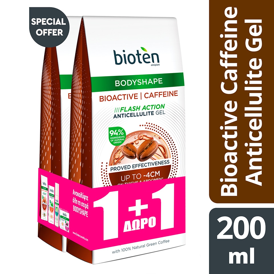 BIOTEN Gel Κυτταρίτιδας Bioactive Caffeine 200ml 1+1 Δώρο