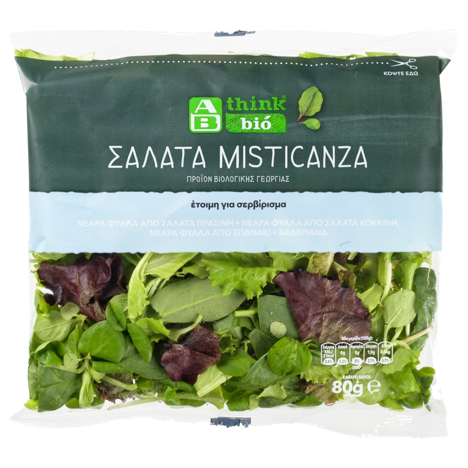 ΑΒ THINK BIO Σαλάτα Misticanza Bio 80g