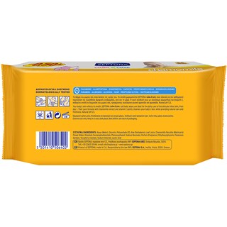 SEPTONA | BABY WIPES CHAMOMILE 64PCS -0.50EURO