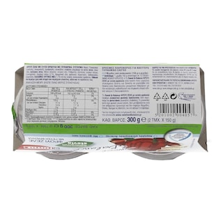 SWEET & BALANCE | Επιδόρπιο Φρουί Ζελέ Φράουλα 2x150g