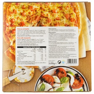 ΑΒ | ΠΙΤΣΑ MOZZARELLA ΚΑΤΕΨΥΓΜΕΝΗ 2 X 200 GR