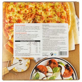 ΑΒ | Πίτσα Κατεψυγμένη Μοτσαρέλα 2 Τεμάχια 700gr