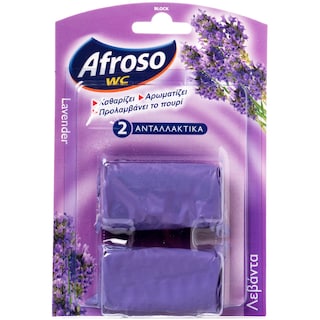 AFROSO | ΣΤΕΡΕΟ BLOCK WC ΛΕΒΑNTA ΑΝΤΑΛΛΑΚΤΙΚΟ 80 GR ΠΡΟΣΦΟΡΑ 2 + 1 ΔΩΡΟ