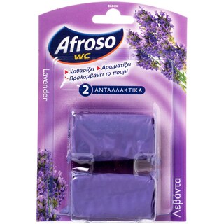 AFROSO | ΣΤΕΡΕΟ BLOCK WC ΛΕΒΑNTA ΑΝΤΑΛΛΑΚΤΙΚΟ 80 GR ΠΡΟΣΦΟΡΑ 2 + 1 ΔΩΡΟ