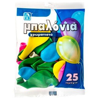 ΑΒ | ΜΠΑΛΟΝΙΑ ΧΡΩΜΑΤΙΣΤΑ 25 ΤΕΜ