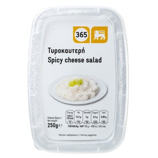 365 | Τυροκαυτερή  250gr
