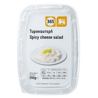 365 | Τυροκαυτερή  250gr