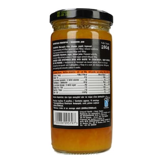 ΑΒ ΚΟΝΤΑ ΣΤΗΝ ΕΛΛΗΝΙΚΗ ΓΗ | Μαρμελάδα Μανταρίνι 280g