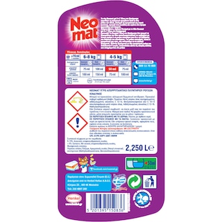 NEOMAT | Yγρό Πλυντηρίου Ρούχων Τέλος Στο Ξεχώρισμα 45 Μεζούρες