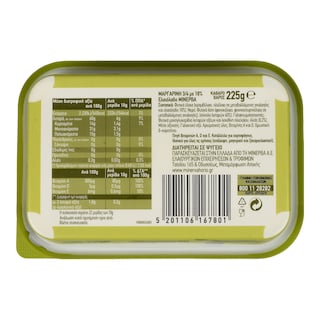 ΧΩΡΙΟ | Margarine Soft Olive Oil Omega 3 225g