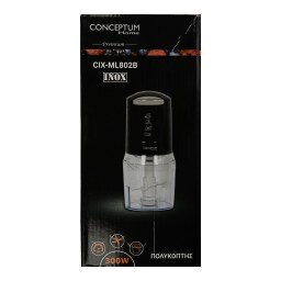 CONCEPTUM | Πολυκόπτης Inox ML802B 300w