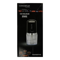 CONCEPTUM | Πολυκόπτης Inox ML802B 300w