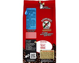 ΛΟΥΜΙΔΗΣ | ΠΑΠΑΓΑΛΟΣ | Καφές Ελληνικός Άνευ Καφείνης 96g