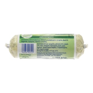 MEGGLE | Βούτυρο Μυρόχορτα 125gr