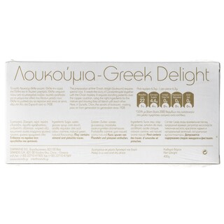 ΣΑΡΑΝΤΗΣ | Λουκούμια Μπουκιές 400g