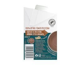ALPRO | Ρόφημα Σόγιας Choco Protein 500ml