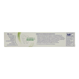 AIM | Οδοντόκρεμα Expert Protection Deep Clean 75 ml