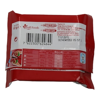 LACTA | LOV IT | ΣΟΚΟΛΑΤΑ CHO N CAKE 60 GR