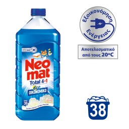 Yγρό Πλυντηρίου Ρούχων ECO Μπλε 38 Μεζούρες