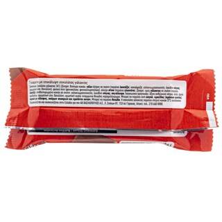 ΑΒ | Γκοφρέτα Σοκολάτα Γάλακτος 33gr