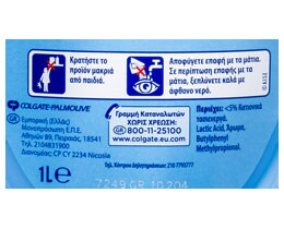 SOUPLINE | ΜΑΛΑΚΤΙΚΟ ΡΟΥΧΩΝ MISTRAL 9 ΜΕΖ MISTRAL 9 ΜΕΖ