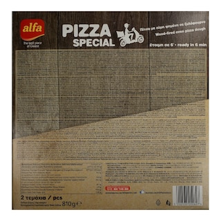 ALFA | Πίτσα Κατεψυγμένη Special 2 Τεμάχια 810gr