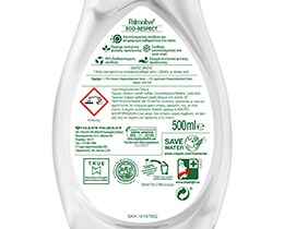 PALMOLIVE | Υγρό Πιάτων Eco Respect Φρεσκάδα Ευκαλύπτου 500ml