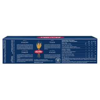BARILLA | Σπαγγέτι Νο5 500g