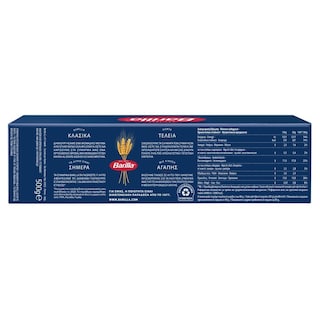 BARILLA | Σπαγγέτι Νο5 500g
