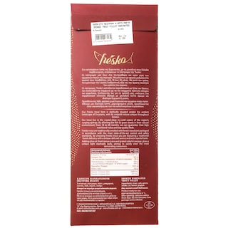 - | Πέστροφα Καπνιστή Μαριναρισμένη 120gr