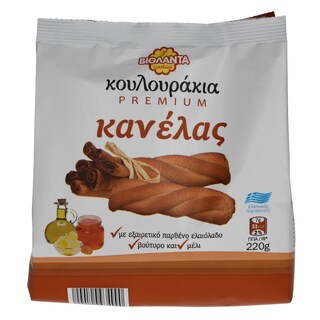 ΒΙΟΛΑΝΤΑ | ΚΟΥΛΟΥΡΙΑ ΓΛΥΚΑ ΚΑΝΕΛΛΑΣ PREMIUM 220 GR