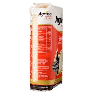 AGRINO | Ρύζι Σουπέ Ελληνικό 1 Kg