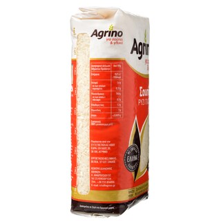 AGRINO | Ρύζι Σουπέ Ελληνικό 1 Kg